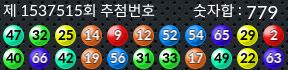 1537515 결과캡쳐