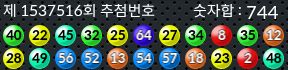 1537516 결과캡쳐