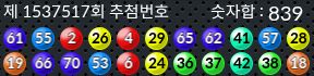 1537517 결과캡쳐