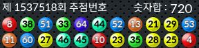 1537518 결과캡쳐