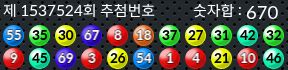 1537524 결과캡쳐
