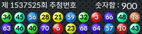 1537525 결과캡쳐