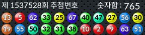 1537528 결과캡쳐