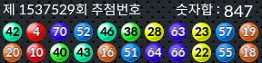 1537529 결과캡쳐