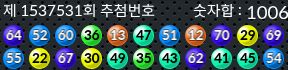 1537531 결과캡쳐