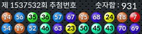 1537532 결과캡쳐