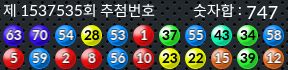 1537535 결과캡쳐