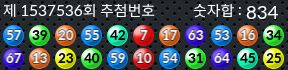 1537536 결과캡쳐