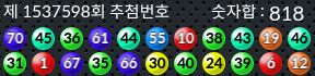 1537598 결과캡쳐