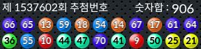 1537602 결과캡쳐
