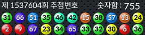 1537604 결과캡쳐