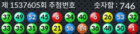 1537605 결과캡쳐