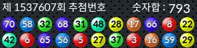 1537607 결과캡쳐