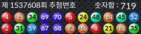 1537608 결과캡쳐