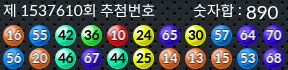 1537610 결과캡쳐