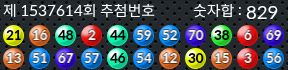 1537614 결과캡쳐