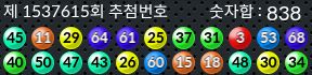 1537615 결과캡쳐