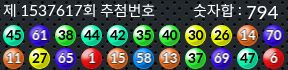 1537617 결과캡쳐