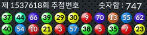 1537618 결과캡쳐
