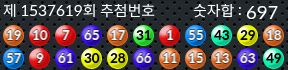 1537619 결과캡쳐