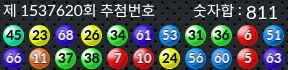 1537620 결과캡쳐