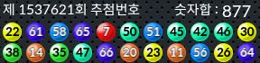 1537621 결과캡쳐
