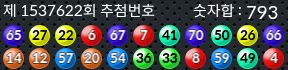 1537622 결과캡쳐