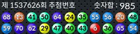 1537626 결과캡쳐