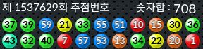 1537629 결과캡쳐
