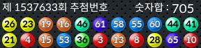 1537633 결과캡쳐