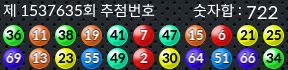 1537635 결과캡쳐