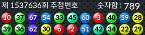 1537636 결과캡쳐