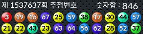 1537637 결과캡쳐