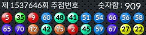 1537646 결과캡쳐