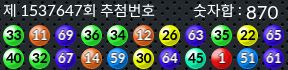 1537647 결과캡쳐