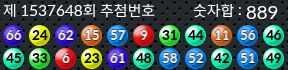 1537648 결과캡쳐