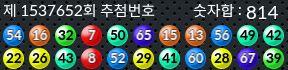 1537652 결과캡쳐