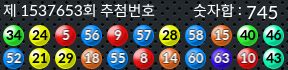 1537653 결과캡쳐
