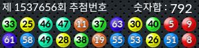 1537656 결과캡쳐