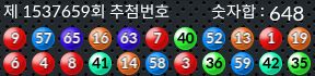 1537659 결과캡쳐