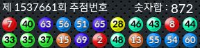 1537661 결과캡쳐