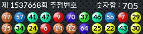 1537668 결과캡쳐