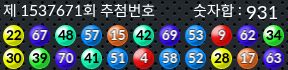 1537671 결과캡쳐