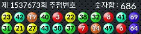 1537673 결과캡쳐