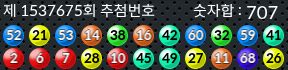 1537675 결과캡쳐