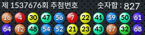 1537676 결과캡쳐