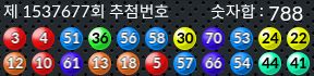 1537677 결과캡쳐