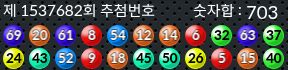 1537682 결과캡쳐