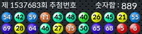1537683 결과캡쳐