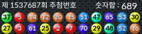1537687 결과캡쳐